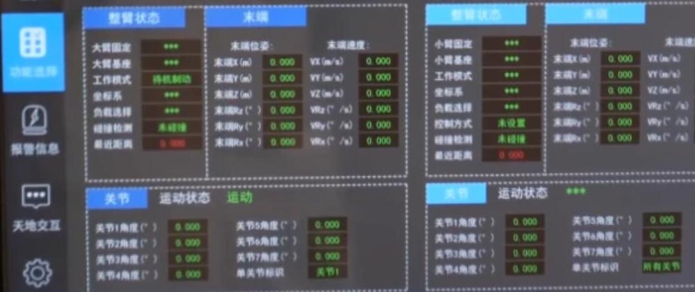 飘雪日本免费观看西瓜视频