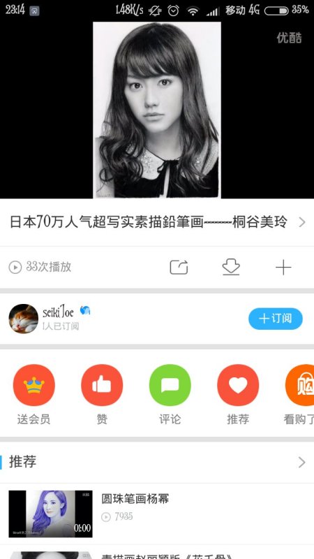 插曲视频30分钟完整